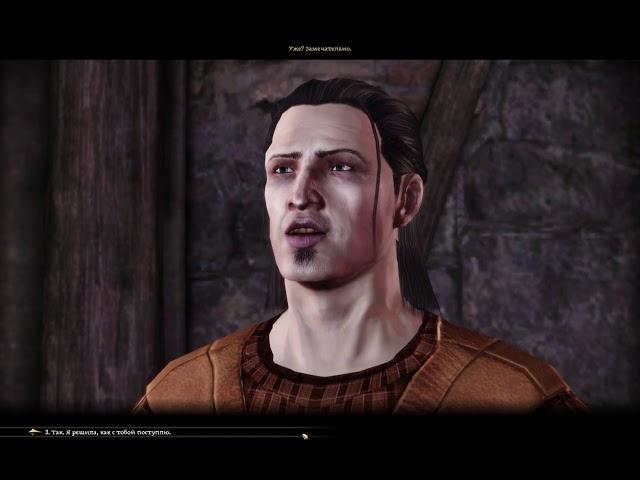 Dragon Age Awakening. Натаниэль Хоу. Церемония в Башне Бдения