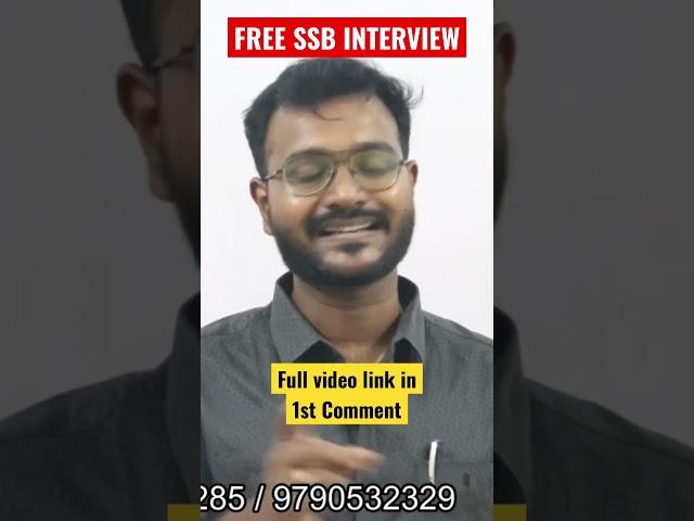 Free  SSB INTERVIEW #ssbinterview #army #cdsota #sainik #ssb #ssbinterviewtips  #shorts #defence