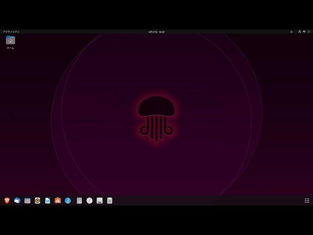 Ubuntu Crazy Error(preview)