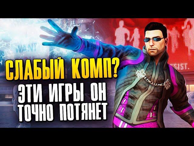 Топ 5 БЕСПЛАТНЫХ игр в STEAM на слабый ПК