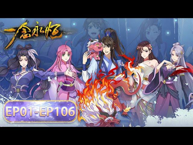 A Will Eternal EP 01 - 106 Full Version [MULTI SUB]