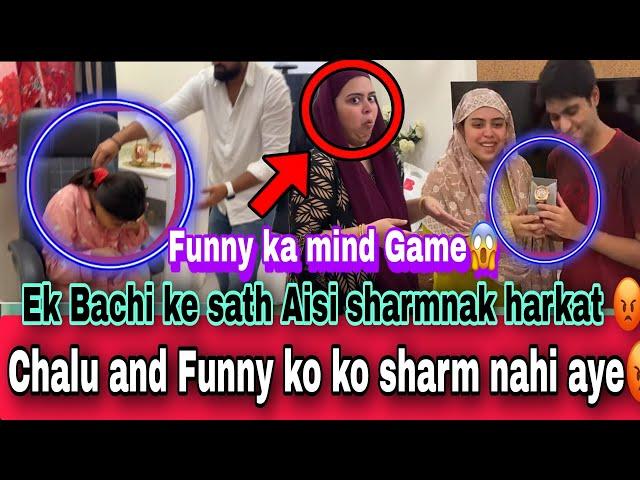 CHALU And FUNNY ko sharm nahi ? Ek bachi ke sath sharmnak harkat ki #sabaibrahim #dipikakiduniya