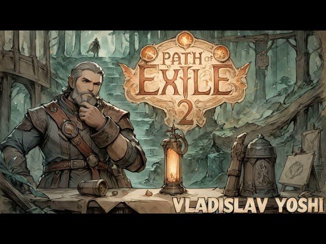  НОВИЧКИ | КАК ПОЛУЧИТЬ ОПЫТ ЕСЛИ ВАМ ПОМОГЛИ ПРОЙТИ АКТЫ ? [PATH OF EXILE 2] 