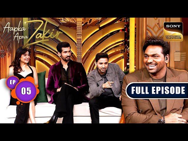 Raghav Juyal के Funny किस्से | Aapka Apna Zakir | Ep 5 | Full Episode | 24 Aug 2024