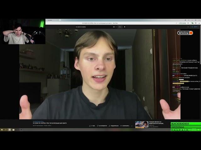БРАТИШКИН СМОТРИТ ОН ВАМ НЕ КОРЕШ. | 26.07.22