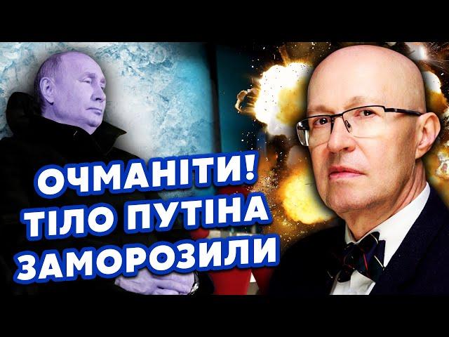 СОЛОВЕЙ: Спалили СЕКРЕТНУ СІМ'Ю Путіна! Діда тримають у КАМЕРІ. Кабаєва домовилася з ДВІЙНИКОМ?