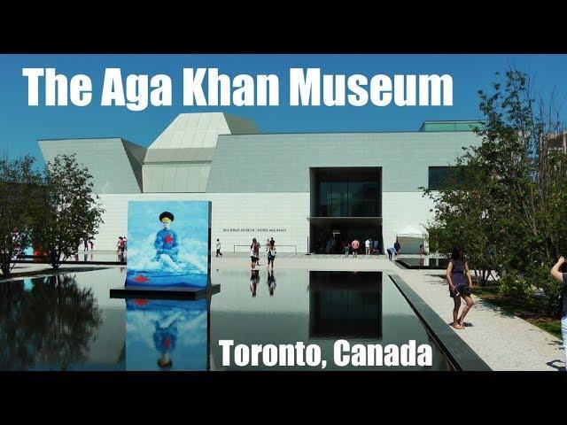 The Aga Khan Museum Of Islamic Art