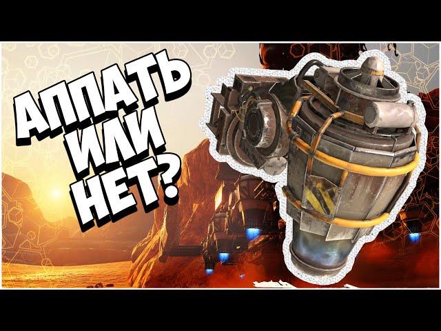 НУЖЕН ЛИ ПЕРЕАПП? ТЕСТЫ ХОВЕРОВ [CROSSOUT]