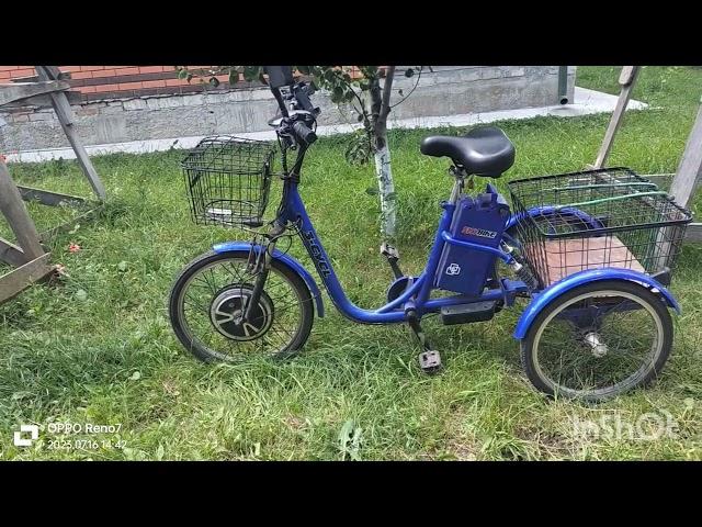 16 липня 2023 р.Електровелосипед SKYBIKE 3-CYCL (350W-36V)