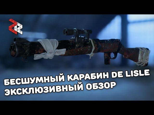 ПЕРВЫЙ СТВОЛ С ГЛУШИТЕЛЕМ В BFV | COMMANDO Карабин