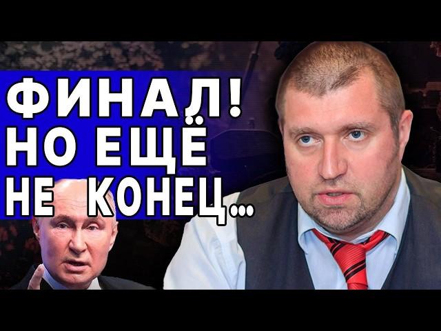 ЭТО БУДЕТ ФИНАЛ ВОЙНЫ! НАЗВАНА ДАТА… ПОТАПЕНКО: «СДЕЛКА» с ЗАПАДОМ и ЯДЕРНАЯ БОМБА Зеленского!