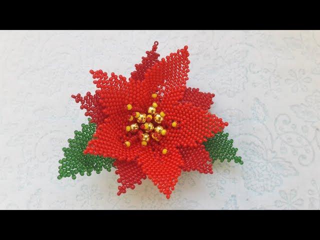 Рождественский цветок из бисера. Christmas star. Пуансетия