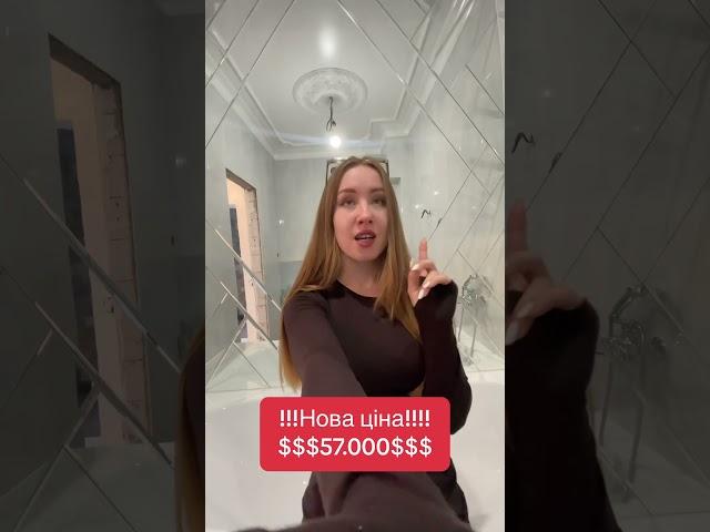 0666429068, Віра #квартира #realestate #недвижимость #одесса #одеса #нерухомiсть