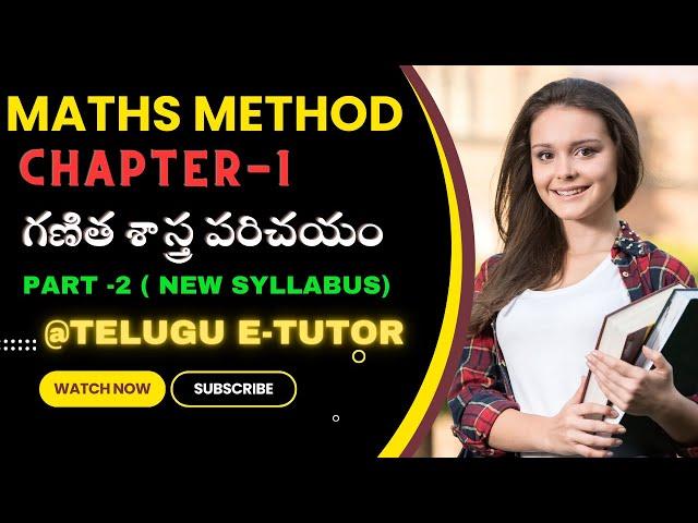 Mathematics Methodology for TET and DSC | TRT 2023 | DSC 2023 | Chapter-1 | Part -2