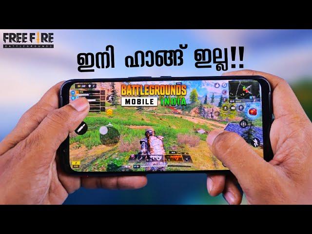 How To Fix lag in Battle Ground Mobile India| ഇനി Games lag ആകില്ല | PUBG Malayalam