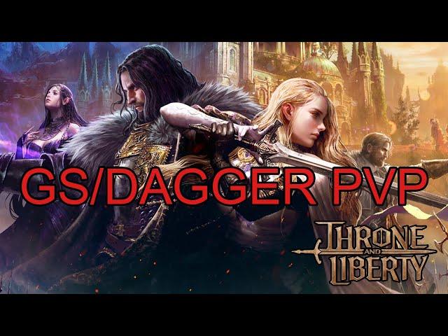 ГС/Даггер ПВП Трон Либерти. Greatsword/Dagger PVP Throne and Liberty.