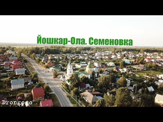 Йошкар-Ола 4K: Семеновка | Марий Эл | Follow Me