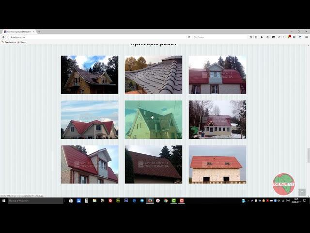 Сайт по кровле | Портфолио KalininLive