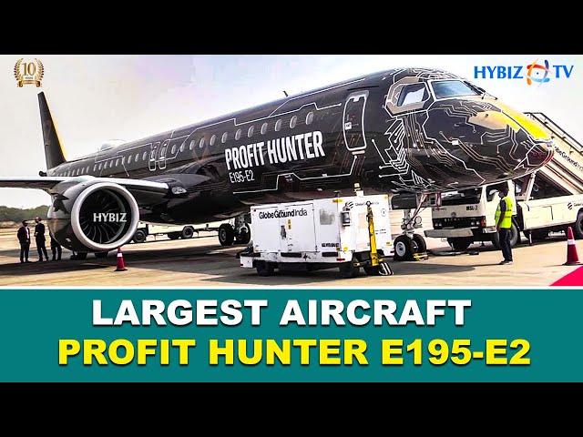 Largest Aircraft | Embraer's E195-E2 Profit Hunter aircraft | Hybiz TV