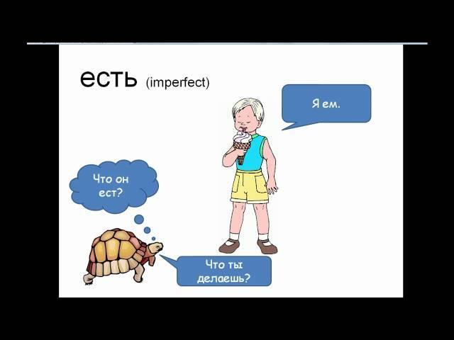 Russian lessons for beginners -  6 verbs.mp4