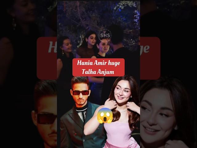 Hania Amir huge Talha Anjum #talhaanjum #haniaamir #talhahyunus #youngstunner