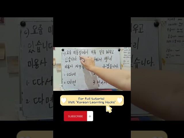 LEARN KOREAN AND WORK IN KOREA  For full tutorial please visit "Korean Learning Hacks"