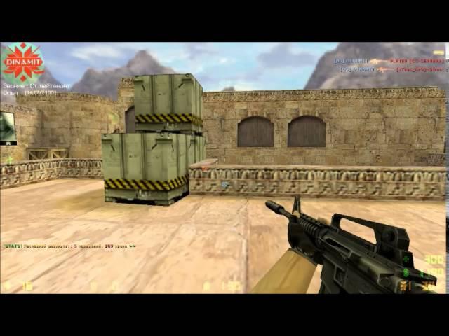 -5 kills M4A6. CS 1.6 movie