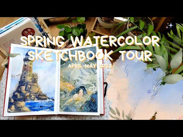 ОБЗОР АКВАРЕЛЬНОГО СКЕТЧБУКА 2023 |SPRING WATERCOLOR SKETCHBOOK TOUR 2023