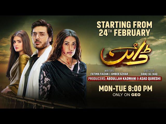 Dayan | OST Adaptation | Shani Arshad | Ft. Mehwish Hayat, Ahsan Khan | Har Pal Geo