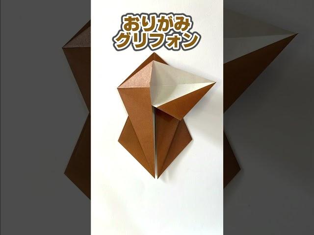 【おりがみ】グリフォンのおりかた / How to make Gryphon with Origami