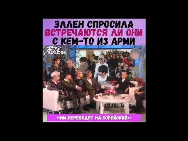 Смешные и милые моменты BTS из Instagram #9