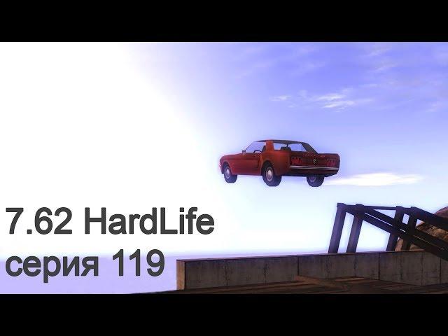 7.62 HardLife. Серия 119. Гвардия