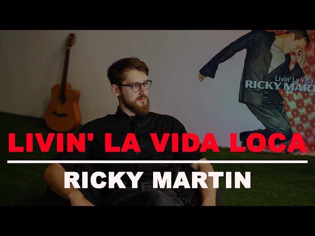  Ricky Martin - Livin' La Vida Loca JAZZ STYLE (разбор на гитаре + табы)