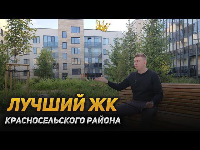 ЖК солнечный город РЕЗИДЕНЦИЯ. Для тех, кто устал от ЧЕЛОВЕЙНИКОВ!