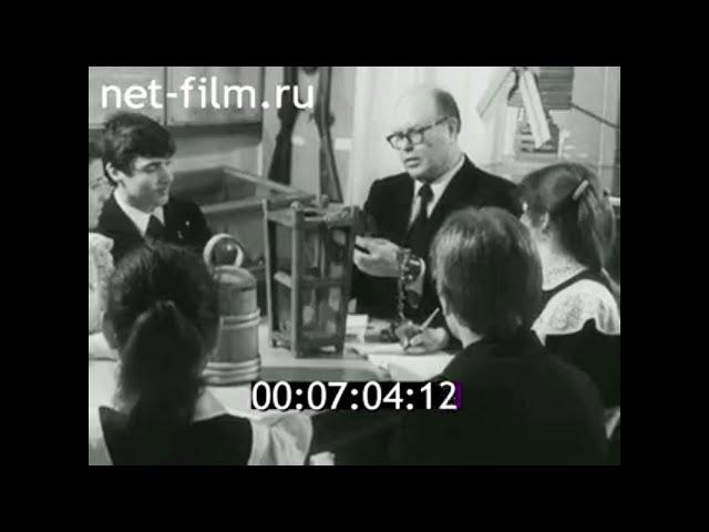 1984г. село Исетское. краеведческий  музей. Тюменская обл.