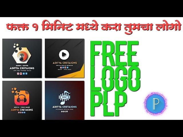 Instagram Logo Kaise Banaye |How To Make Instagram Logo in Pixellab | social media logo design