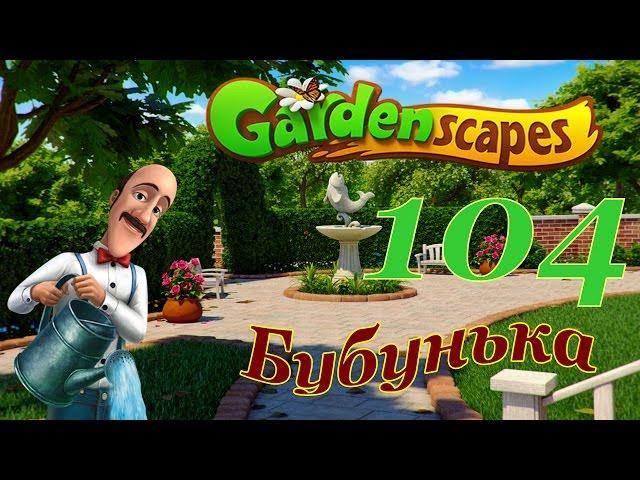 GardenScapes 104 Level Walkthrough