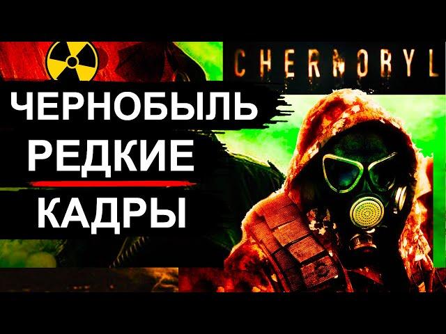 Chernobyl. Liquidation. Archive 1986