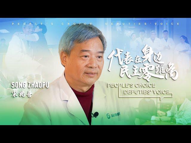 NPC deputy enables more accessible TCM care worldwide