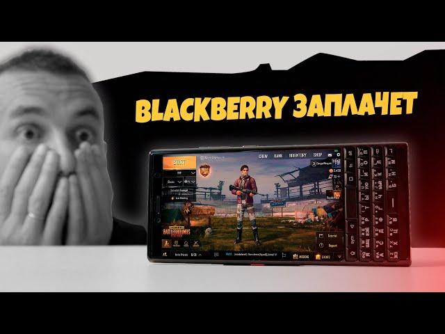 ОГО! Смарт с ФИЗИЧЕСКОЙ КЛАВОЙ ВЕРНУЛСЯ! Как BLACKBERRY, но круче?