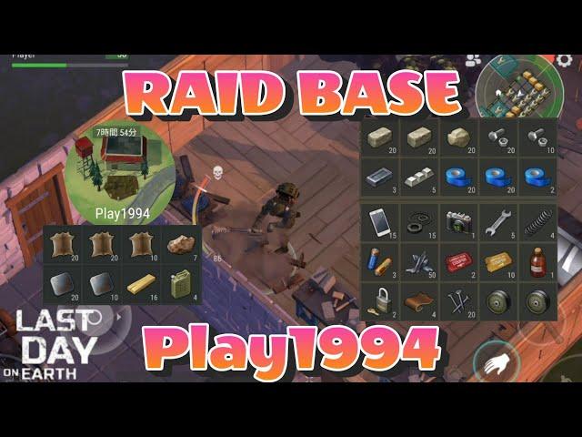 LDOE Raid Base Play1994