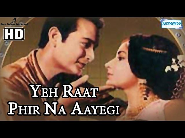 Yeh Raat Phir Na Aayegi {HD} - Prithviraj Kapoor - Sharmila Tagore - Hindi Film (With Eng Subtitles)