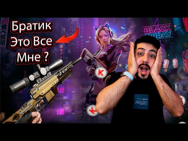 Школьники будут В ШОКЕ! ОТ НОВОГО СОБЫТИЯ Арсенал Отаку АНИМЕ В WARFACE