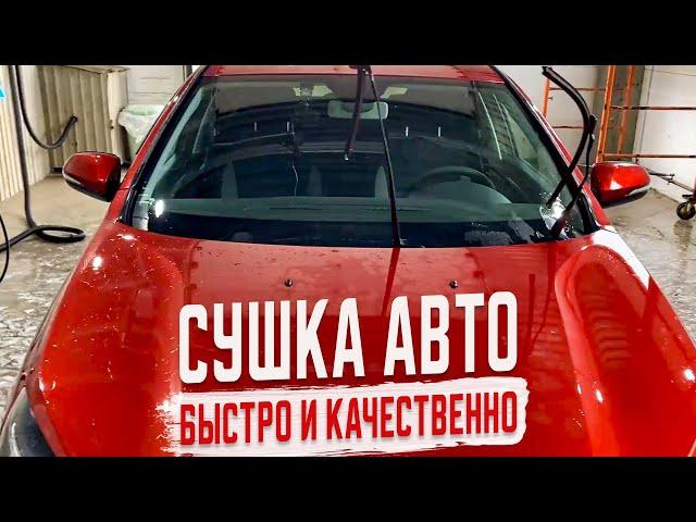 Тест Полотенца из Микрофибры для Авто