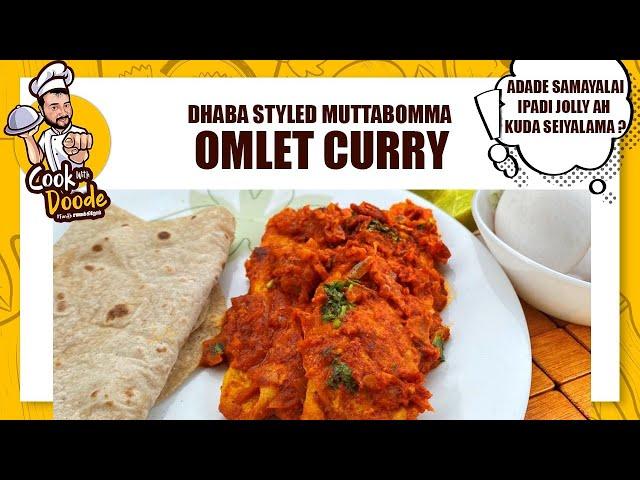 Muttabomma Buttabomma Omelette Gravy | FUN Cooking in TAMIL | Enjoy