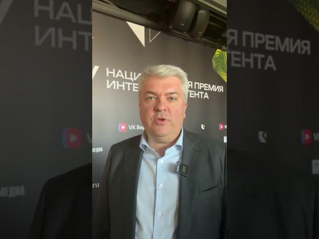 Генеральный директор ИРИ Алексей Гореславский — о Премии ИРИ и трендах среди номинантов  #ири
