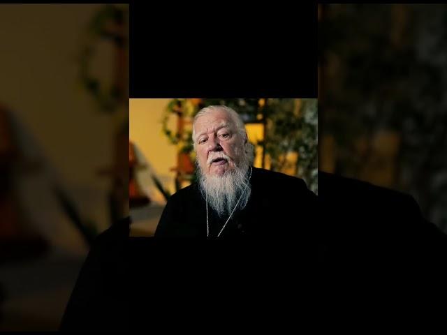 Протоиерей Дмитрий Смирнов об исламе