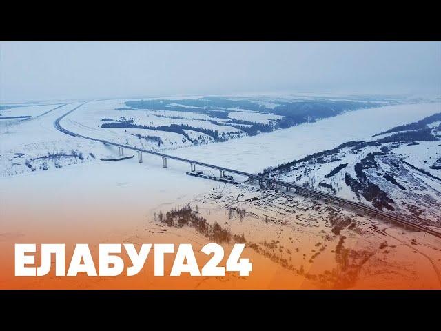 Новости Елабуги от 23 декабря 2024