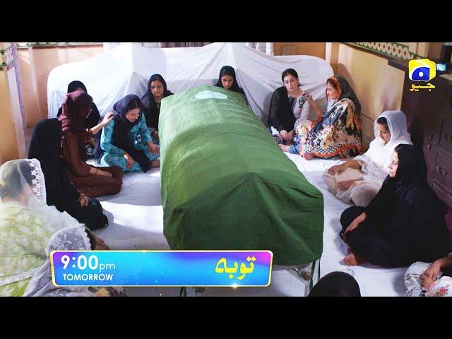 Tauba Episode 43 Promo | Tomorrow at 9:00 PM only on Har Pal Geo