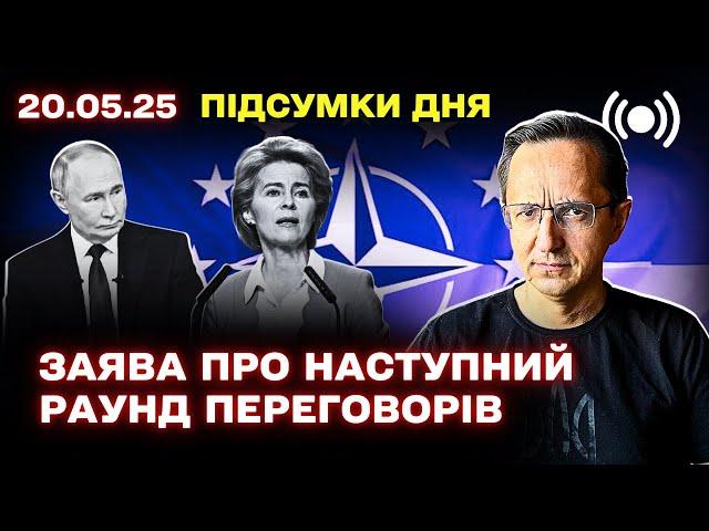 США продовжують постачати зброю / Санкції на паузі